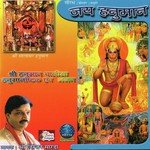 Jai Hanuman - Vipin Porwal Song Download