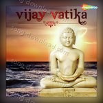 Vijay Vatika - Vipin Porwal Song Download